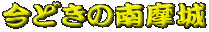 ǂ̓얀