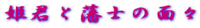 PNƔˎm̖ʁX